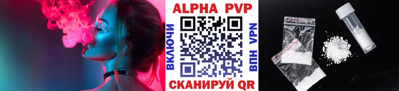 Купить закладку Тында Амфетамин ГАШИШ Кокаин A-PVP