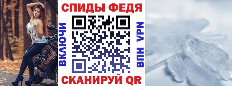 закладка Тында Амфетамин 97%