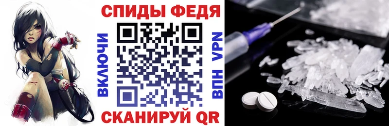 АМФ VHQ Тында