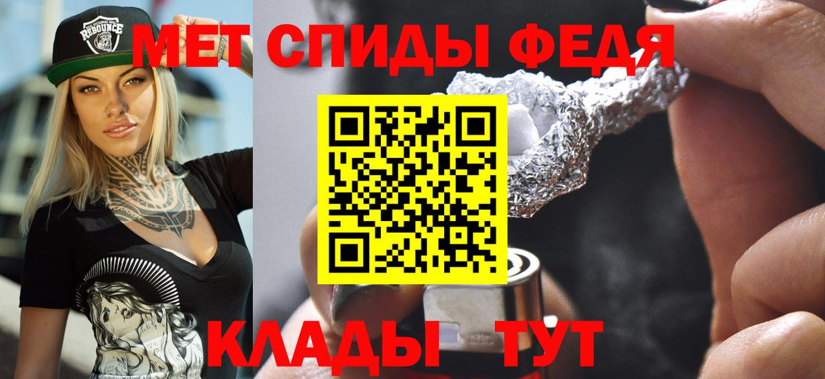 Амфетамин  Амфетамин 97%  Вход с VPN  Тында 
