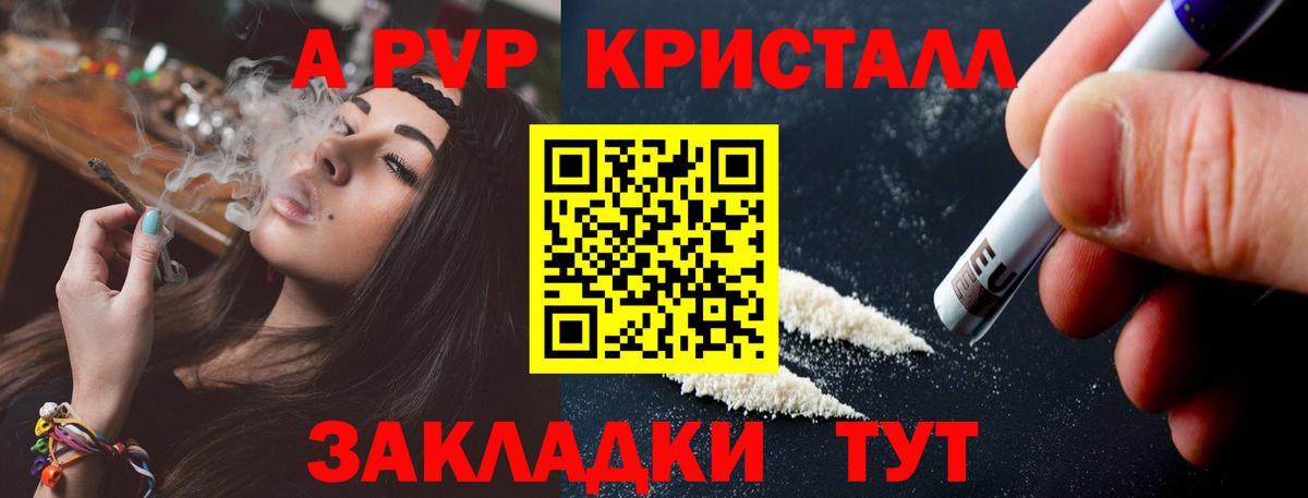 Alpha-PVP VHQ Тында