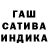 Героин белый Elusive Nativ
