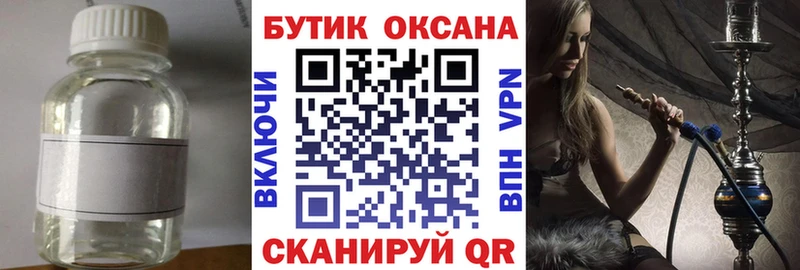 Бутират оксана  Тында 