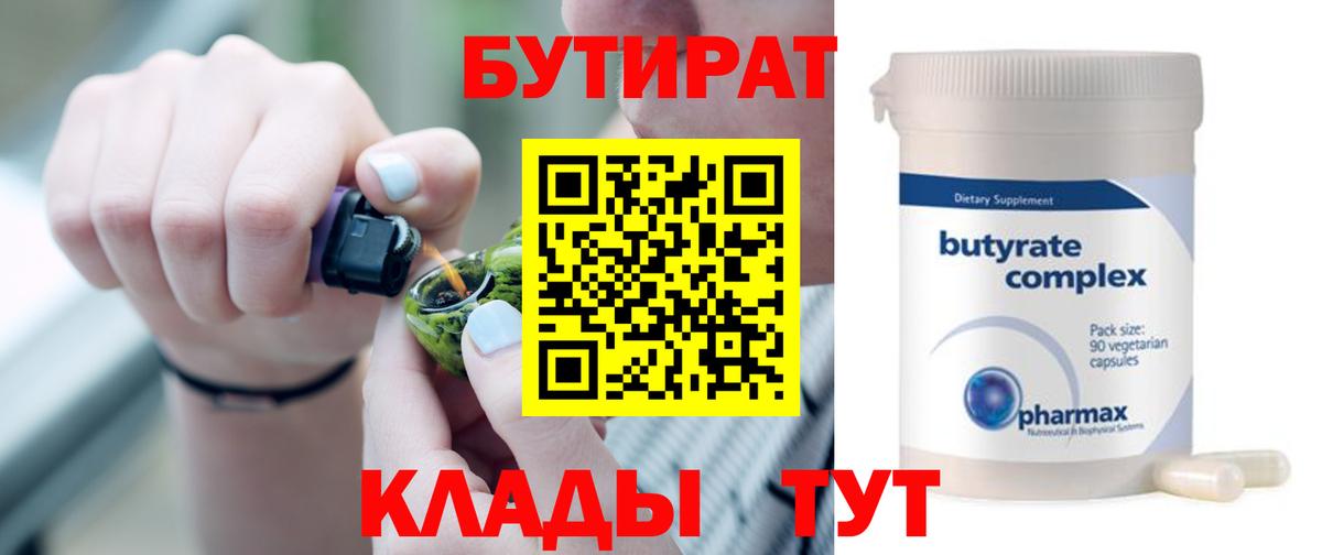 Каннабис Тында