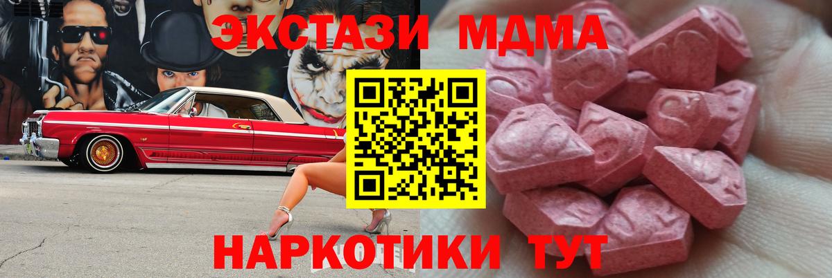 ЭКСТАЗИ 99% Тында