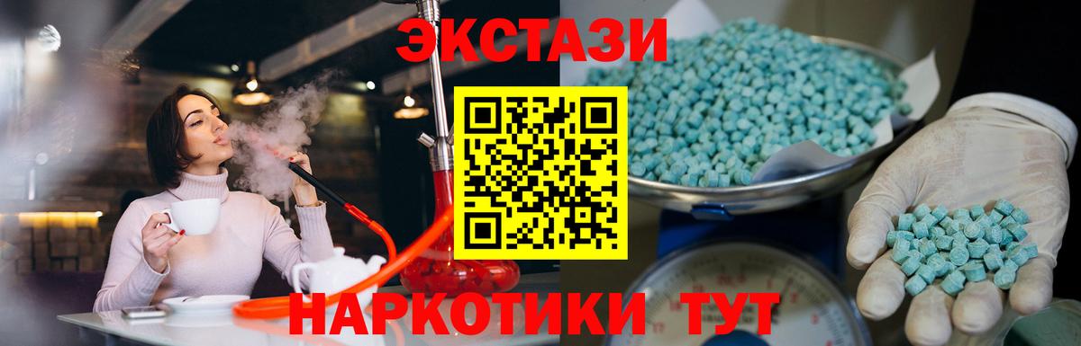 ЭКСТАЗИ Punisher  Экстази MDMA  Тында  blacksprut ссылка  Вход с VPN 