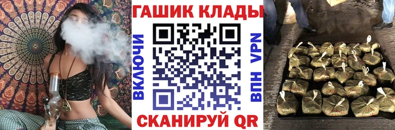 Гашиш Ice-O-Lator  где купить наркоту  Тында 