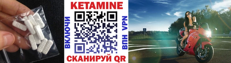 купить наркотики цена  Тында  КЕТАМИН ketamine 