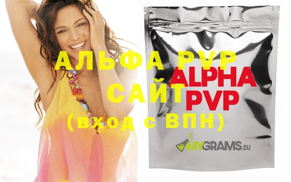 каннабис Абаза