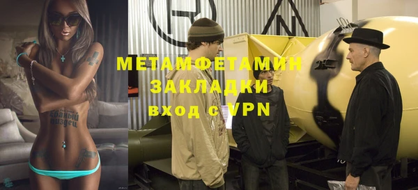 МДПВ Абдулино