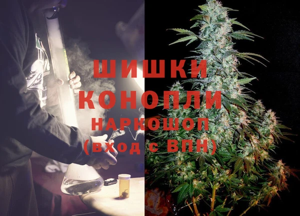 каннабис Абаза