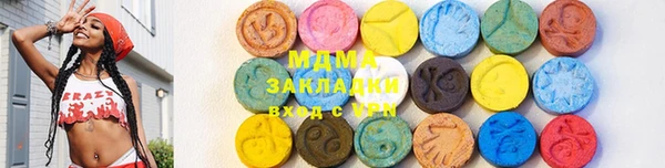 каннабис Абаза
