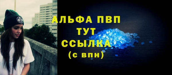 каннабис Абаза
