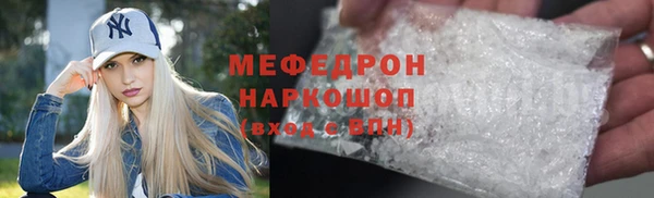 индика Абинск