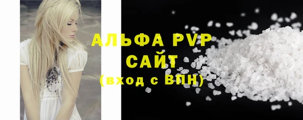 каннабис Абаза