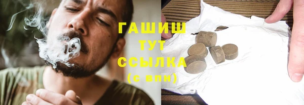 каннабис Абаза