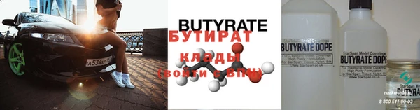 каннабис Абаза