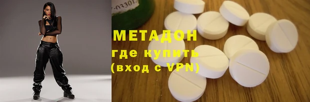 МДПВ Абдулино