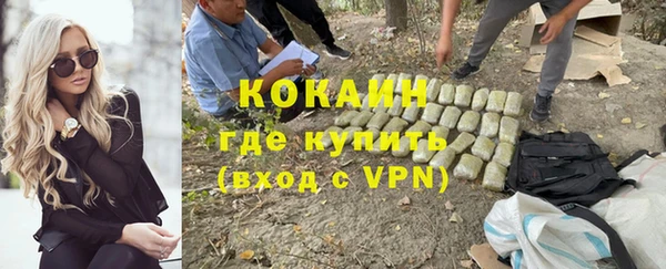 каннабис Абаза