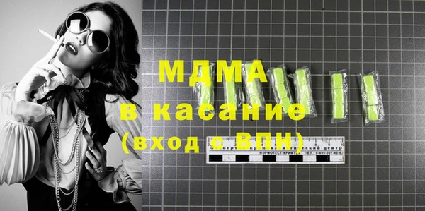 МДПВ Абдулино