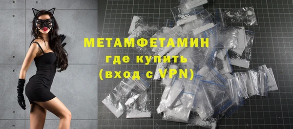 МДПВ Абдулино