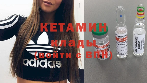 мескалин Заводоуковск