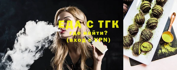 каннабис Абаза