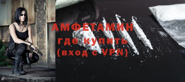 амф Заволжье