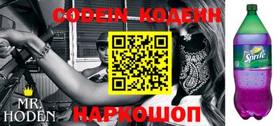 меф VHQ Шебекино