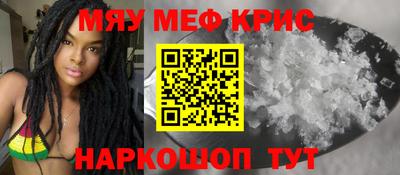индика Шелехов