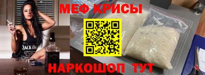 тгк Шахты