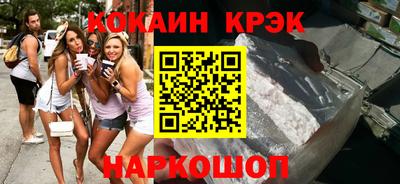 индика Шелехов