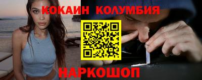 меф VHQ Шебекино