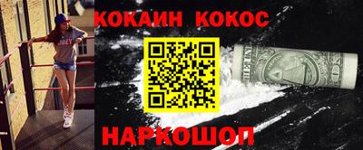 тгк Шахты