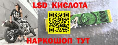 меф VHQ Шебекино