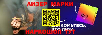 индика Шелехов