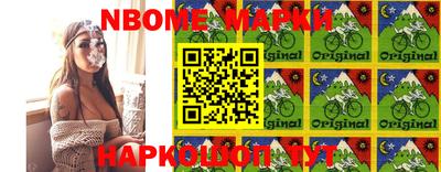 меф VHQ Шебекино