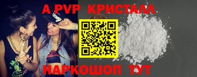 тгк Шахты