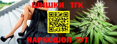 тгк Шахты