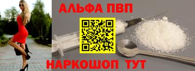меф VHQ Шебекино