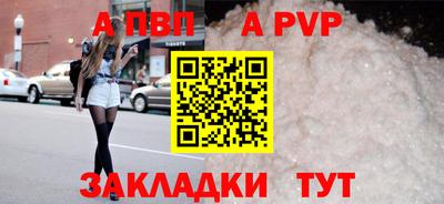 тгк Шахты