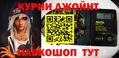 меф VHQ Шебекино