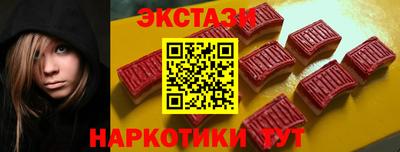 индика Шелехов