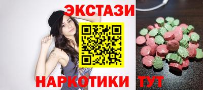 тгк Шахты