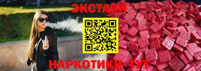 тгк Шахты