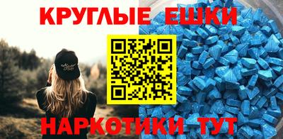 тгк Шахты