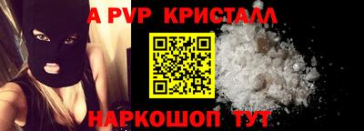 меф VHQ Шебекино