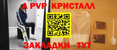 индика Шелехов