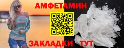 меф VHQ Шебекино