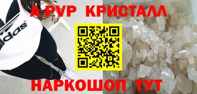 тгк Шахты